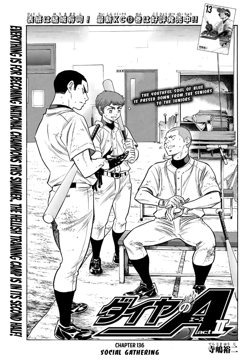 Daiya no A - Act II Chapter 136 1